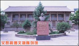 张掖山丹县博物馆天气