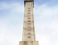 北京辛亥滦州革命纪念塔天气