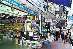 香港金鱼街